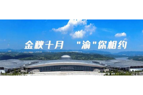 中农颖泰邀请函：第十届李曼中国养猪大会暨2021世界猪业博览会